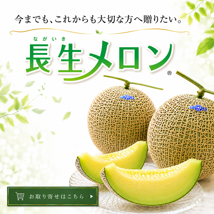 お取り寄せ