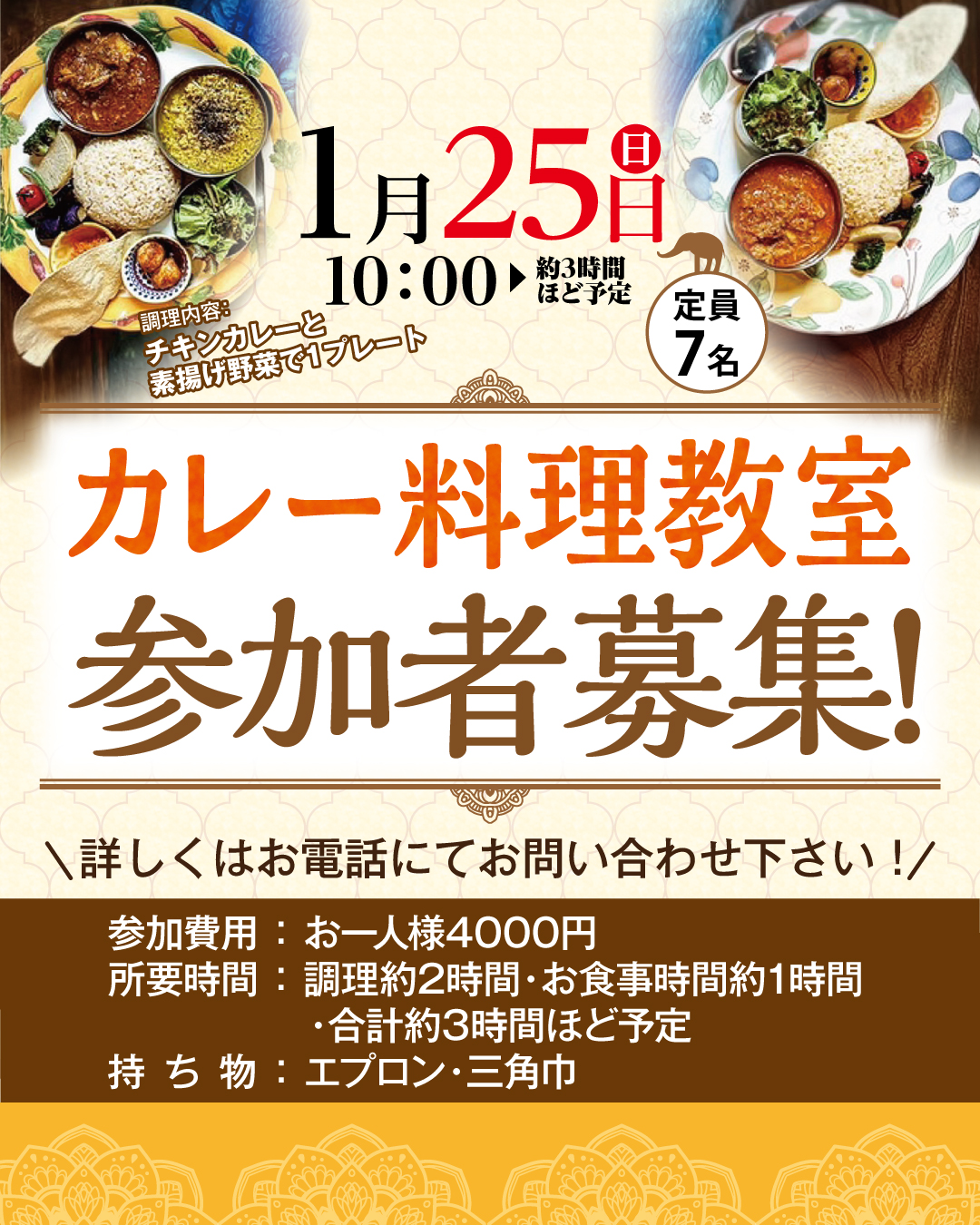 トップページ | JA長生ながいき市場