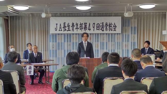JA長生青年部第49回通常総会