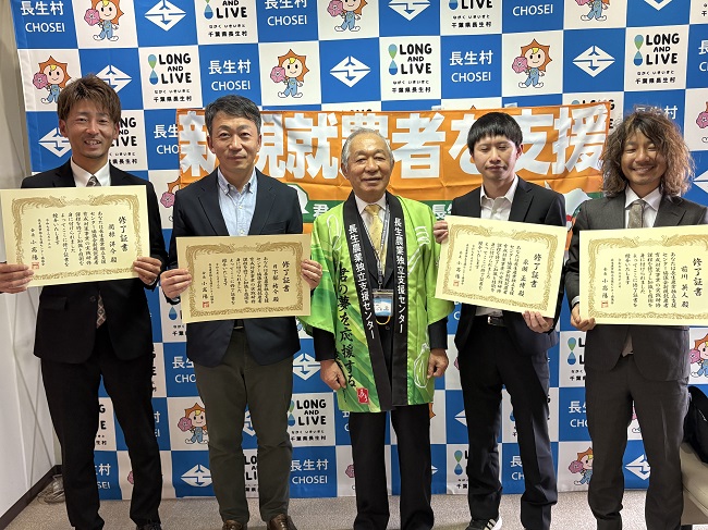 支援センター実践研修生修了証書授与式