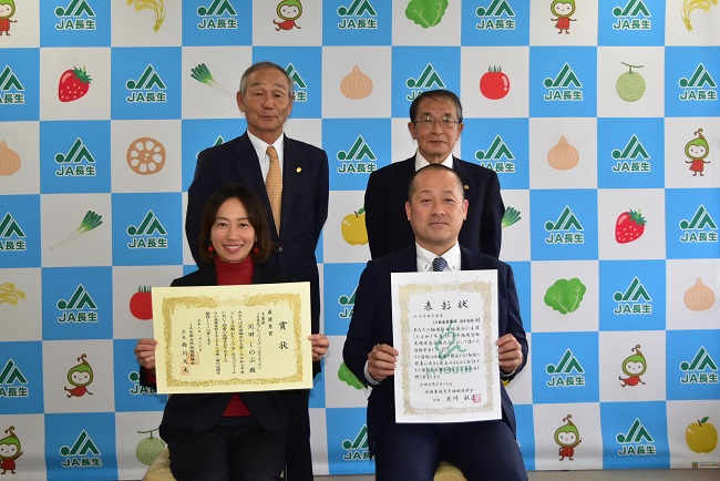 組合長特別賞を贈呈いたしました。