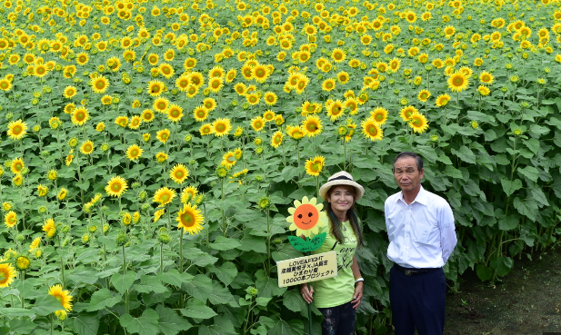 JA長生トピックス ｜ JA長生 長生農業協同組合