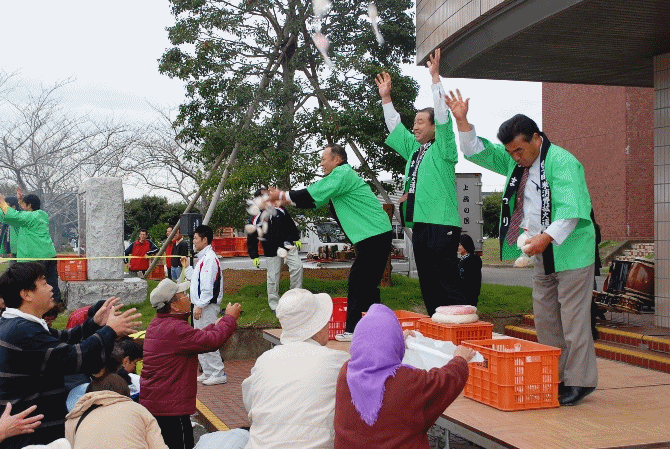お餅投げ