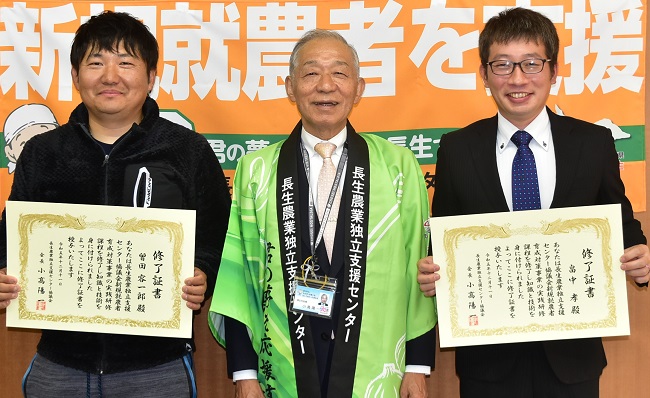 実践研修生修了証書授与式