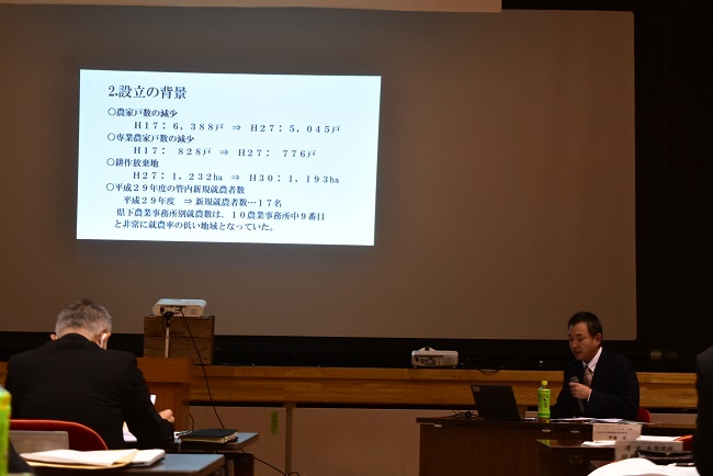 秋季研究協議会