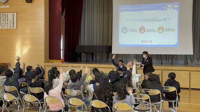 本納小学校で金融教室を行いました！
