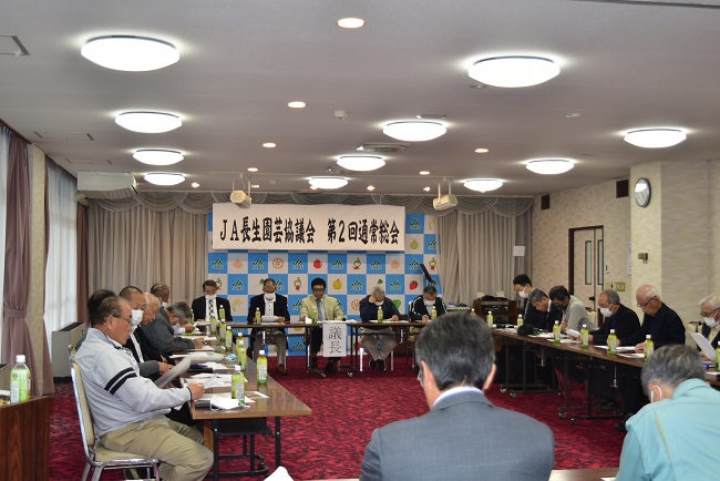 JA長生園芸協議会第2回通常総会