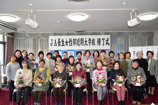 女性部短期大学第10回講座・修了式