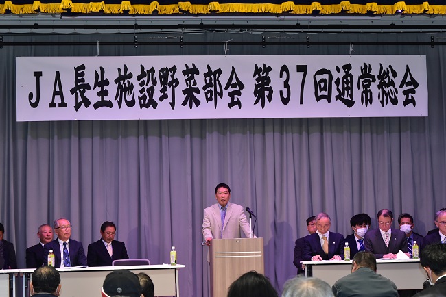 JA長生施設野菜部会　第37回通常総会