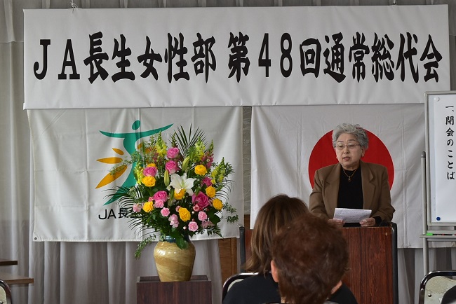 JA長生女性部　第48回通常総代会