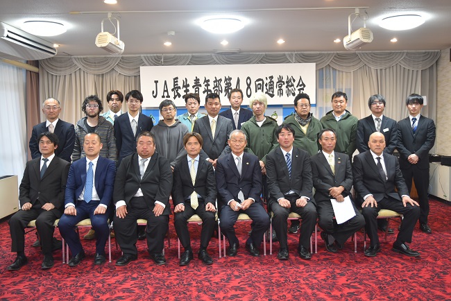 第48回JA長生青年部通常総会