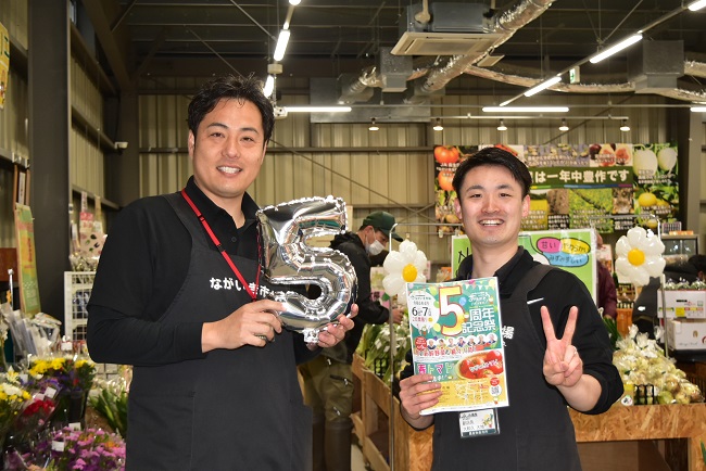 ながいき市場５周年記念祭開催中！！