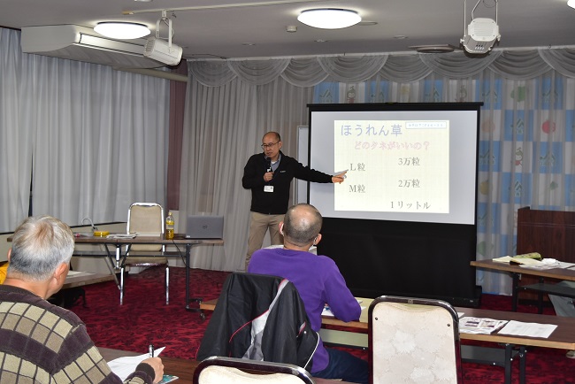 第2回ながいき市場栽培講習会