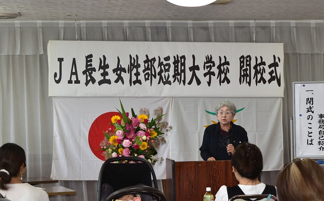 女性部短期大学校開校式・第1回講座