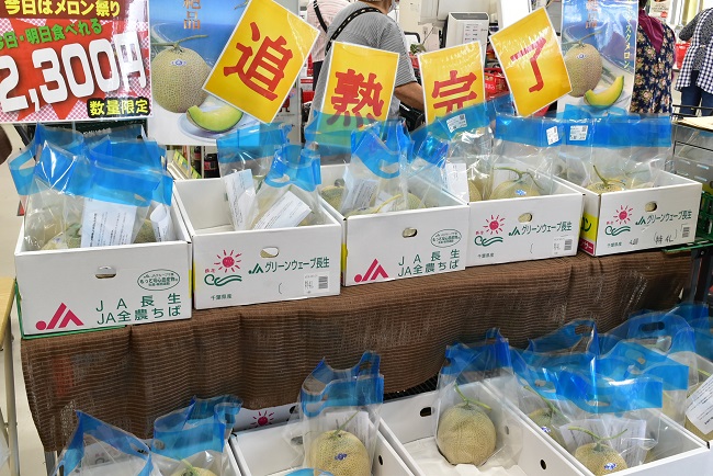 メロン祭り開催中です！